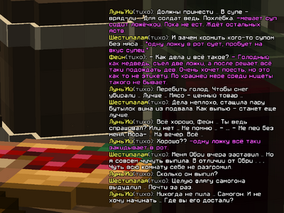 ужин1.png ужин1.png