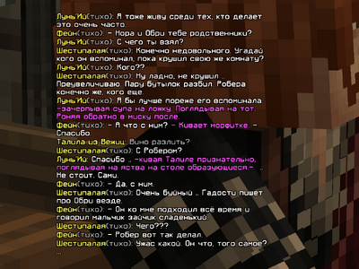 ужин3.png ужин3.png
