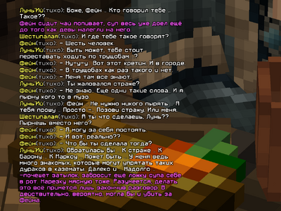 ужин5.png ужин5.png