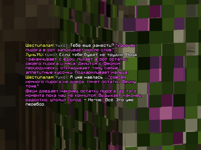 ужин8.png ужин8.png