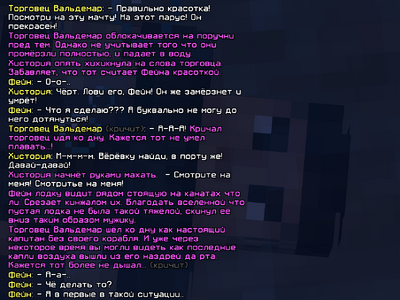ивент5.png