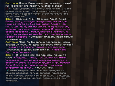 ивент9.png