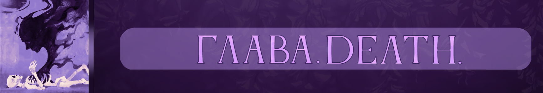 glava 1.png