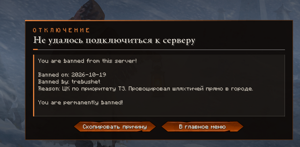 Скриншот-20261020-001954.png
