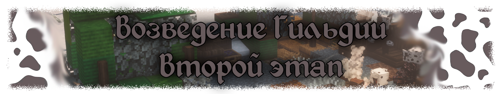 лок6.png лок6.png