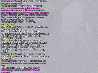 2026-10-20_22.30.42_s05.png