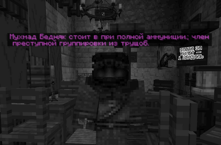 игрок гето крайм убийца.png игрок гето крайм убийца.png