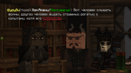 Chort.png