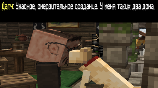 ChortCat.png