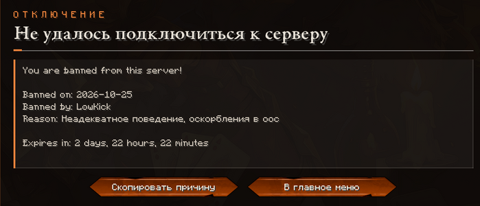 Вердикт Узбека.png