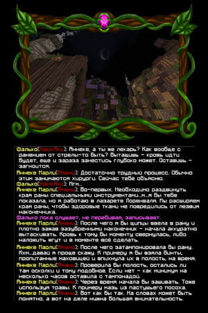 изображение_2026-10-27_114540102.png изображение_2026-10-27_114540102.png