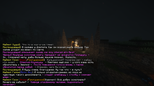 2026-10-27_21.11.09_s01.png