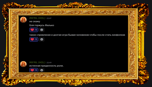 GSLycanPohvala.png