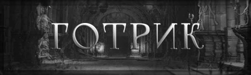 топик4.png топик4.png