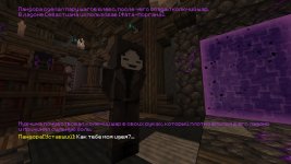 пандора дерется 3.jpg