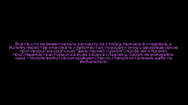 орки 3.png