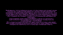 орки 4.png