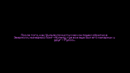 орки 9.png