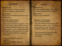 Кайен Райа.png