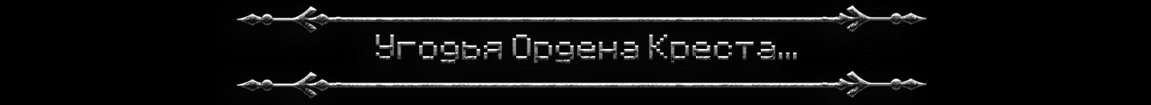 Povestvovanie_2_feydonu.png