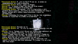 Люциус 13.7-min.png