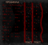 Сепарация.png