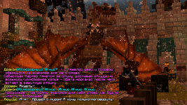 Люциус 15.3.png