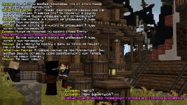 Люциус 15.11.png