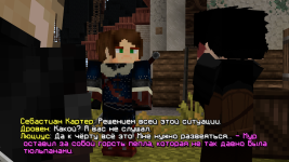 Люциус 15.12.png