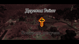 Контроль.png