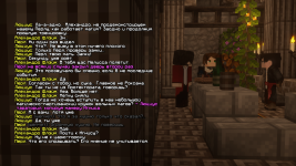 Люциус 17.1-min.png