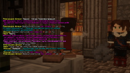 Люциус 17.3-min.png
