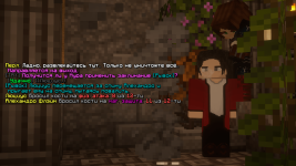 Люциус 17.11-min.png