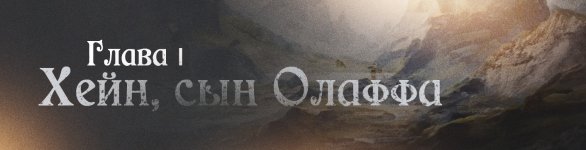 глава1.jpg глава1.jpg