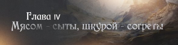 глава4.jpg глава4.jpg