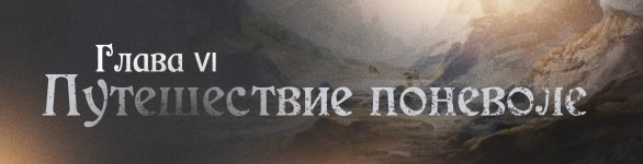 глава6.jpg глава6.jpg
