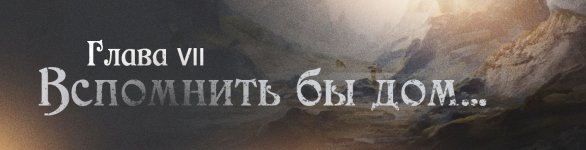 глава7.jpg глава7.jpg