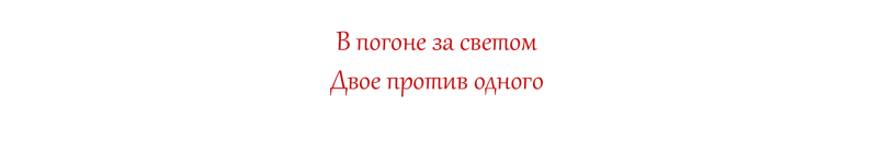 Без имени-1-восстановлено-восстановлено-восстановлено.png