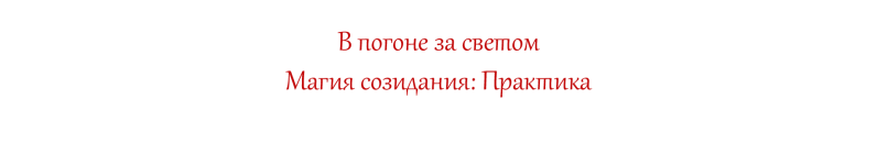 Без имени-1-восстановлено-восстановлено.png