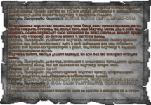 СС_текст7.png