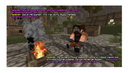 сска семигротдор 1.png