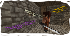 Снимок экрана (2590).png