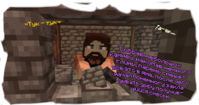 сска катон дыра 2.png