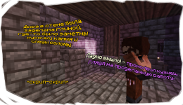 сска катон дыра 3.png