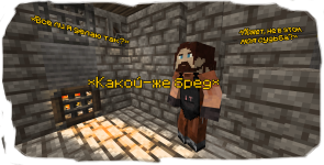 сска катон печь 4.png