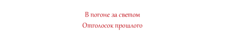 Без имени-1.png
