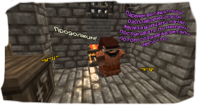 сска катон посох 1.png