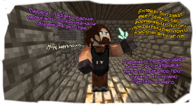 сска катон посох 2.png