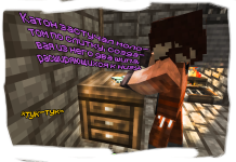 сска катон посох 3.png