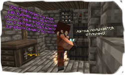 сска катон посох 4.png